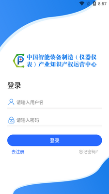 ����֪��֪ʶ��Ȩ��Ӫ����app��ͼ1