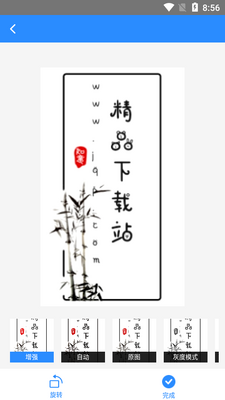 ����ɨ��app��Ѱ��ͼ0