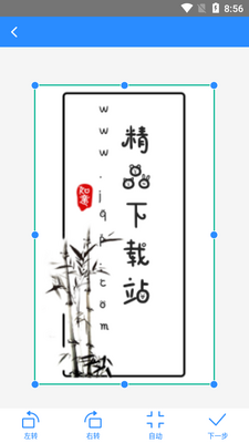 ����ɨ��app��Ѱ��ͼ1