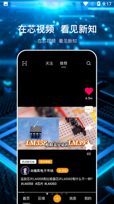 о��ƵAPP��ͼ3