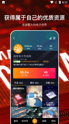 о��ƵAPP��ͼ2