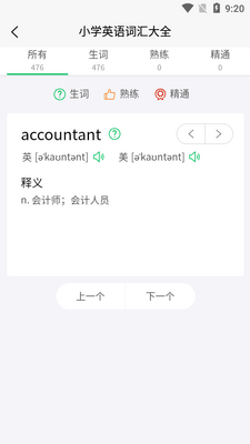 ���Ǳ���������app��ͼ2