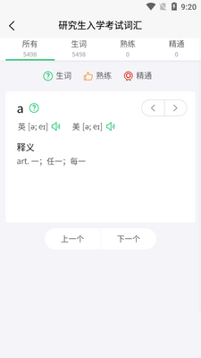 ���Ǳ���������app��ͼ0