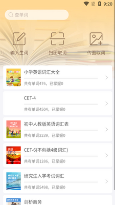 ���Ǳ���������app��ͼ3
