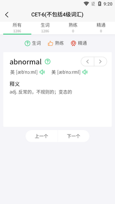 ���Ǳ���������app��ͼ1