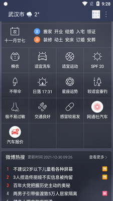 ����ͨ2026���°�app��ͼ0