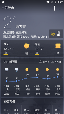 ����ͨ2026���°�app��ͼ3