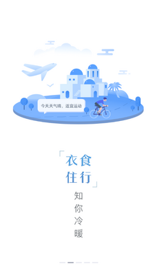 ����ͨ2026���°�app��ͼ6