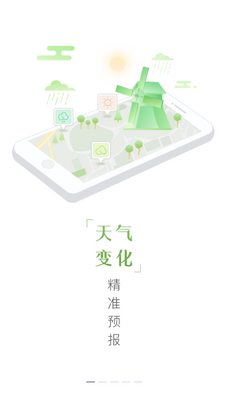 ����ͨ2026���°�app��ͼ7
