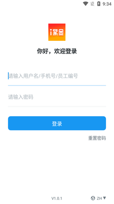 i�Ͻ���ҵ�ڲ�ͨѶapp��ͼ3