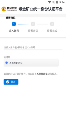 i�Ͻ���ҵ�ڲ�ͨѶapp��ͼ2