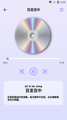 Сѧ����������ѵ��app��ͼ1