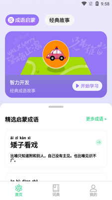 Сѧ����������ѵ��app��ͼ3