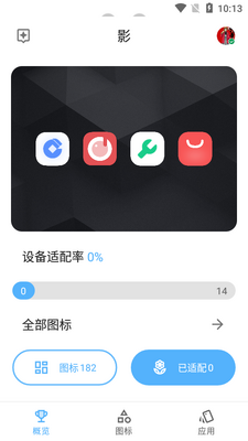 ͼ���app��ͼ3