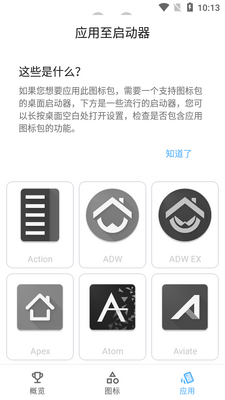 ͼ���app��ͼ1