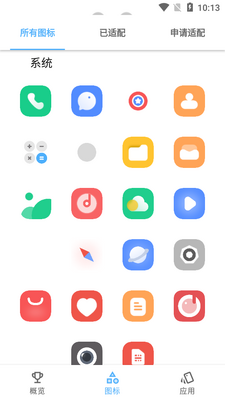 ͼ���app��ͼ2