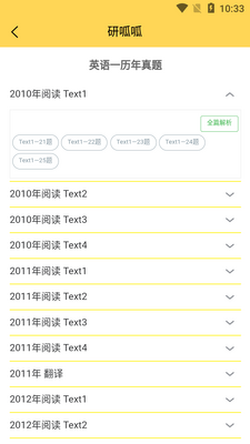 ������app��ͼ1