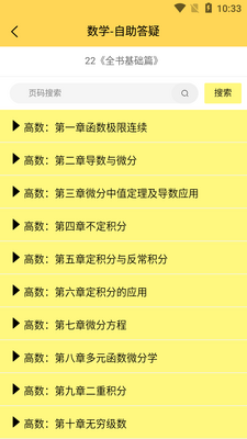 ������app��ͼ2