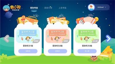 ��С��app��ͼ2