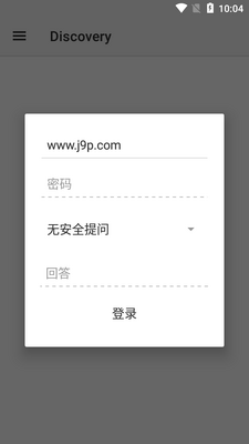 HiPDA���޿ͻ���NG���ͼ2