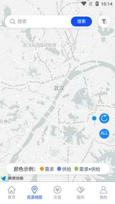 ��ɰʯ���Ľ���app��ͼ2