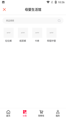 ����������APP��ͼ0