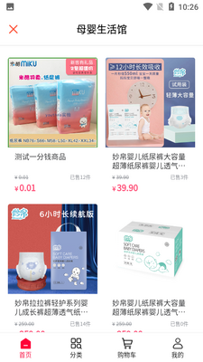 ����������APP��ͼ1