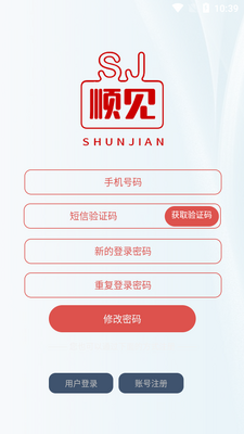 ˳����������app��ͼ0