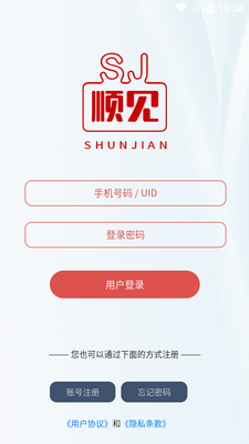 ˳����������app��ͼ2