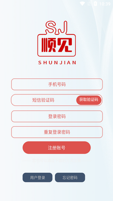 ˳����������app��ͼ1