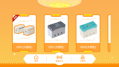 Ⱥ��ƽ̱�̽���app��ͼ0