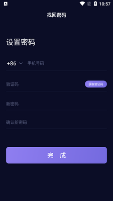 ֪��˯�߱����¼app��ͼ2