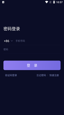 ֪��˯�߱����¼app��ͼ3