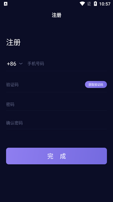 ֪��˯�߱����¼app��ͼ1