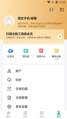 ɨ��ȫ����app���°��ͼ0