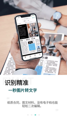 ɨ��ȫ����app���°��ͼ3