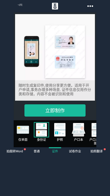 ɨ��ȫ����app���°��ͼ1