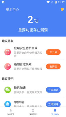 ¹��WiFiapp��ͼ0