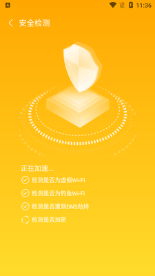 ¹��WiFiapp��ͼ3