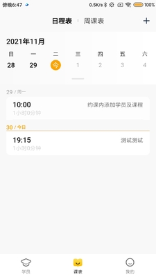 ������app��ͼ1