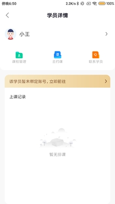 ������app��ͼ2
