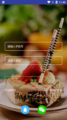 ������app��ͼ0