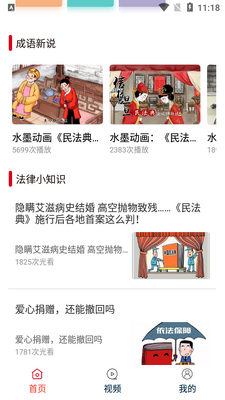 �񷨵�����ѧapp�ٷ����ͼ0