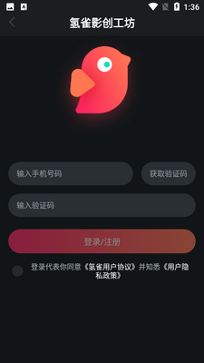 ��ȸӰ��APP��ͼ3