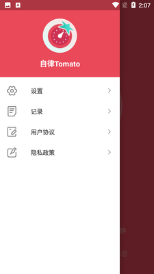 ����Tomato��ͼ1