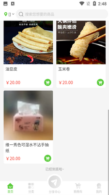 �ز�������ƽ̨��ͼ3