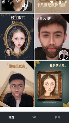 facecue AI���app��ͼ0