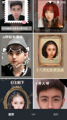 facecue AI���app��ͼ1
