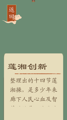 �������������赸ѧϰapp��ͼ2