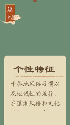 �������������赸ѧϰapp��ͼ1